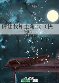 Һbe